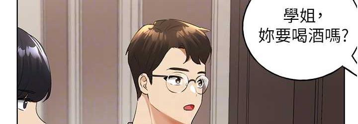 [韩国漫画] 野蛮插画家 剧情,巨乳大奶#[142P]-107