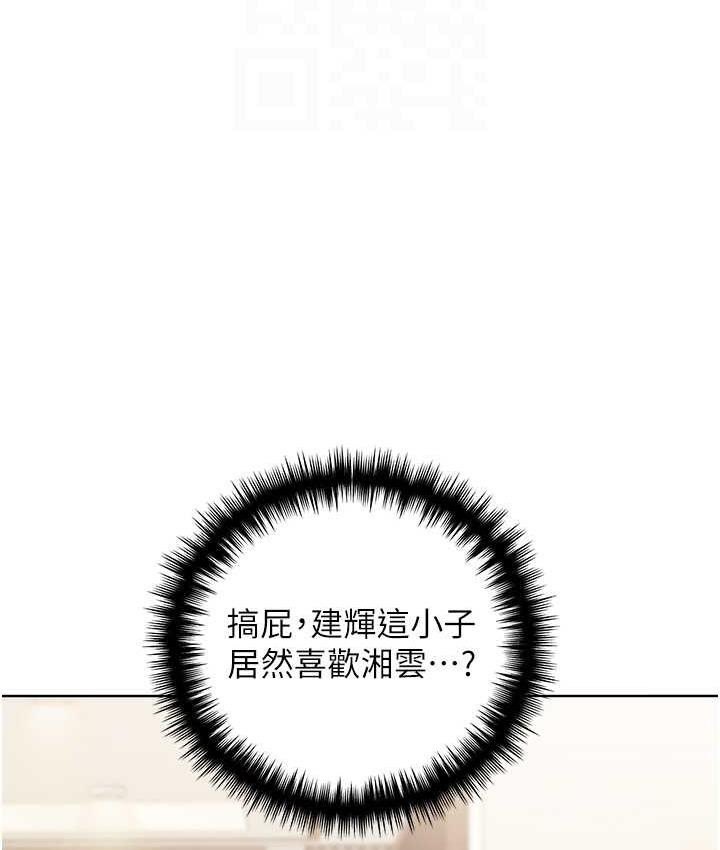 [韩国漫画] 野蛮插画家 剧情,巨乳大奶#[142P]-109