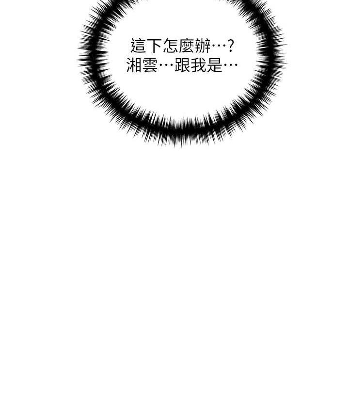 [韩国漫画] 野蛮插画家 剧情,巨乳大奶#[142P]-111
