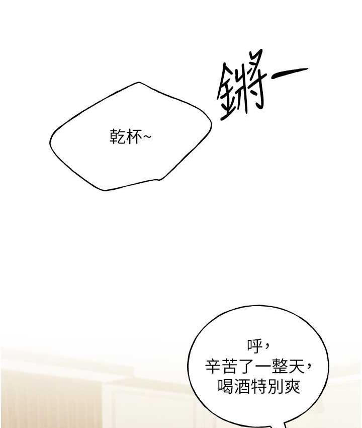 [韩国漫画] 野蛮插画家 剧情,巨乳大奶#[142P]-112