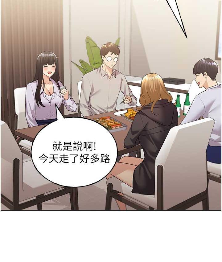[韩国漫画] 野蛮插画家 剧情,巨乳大奶#[142P]-113