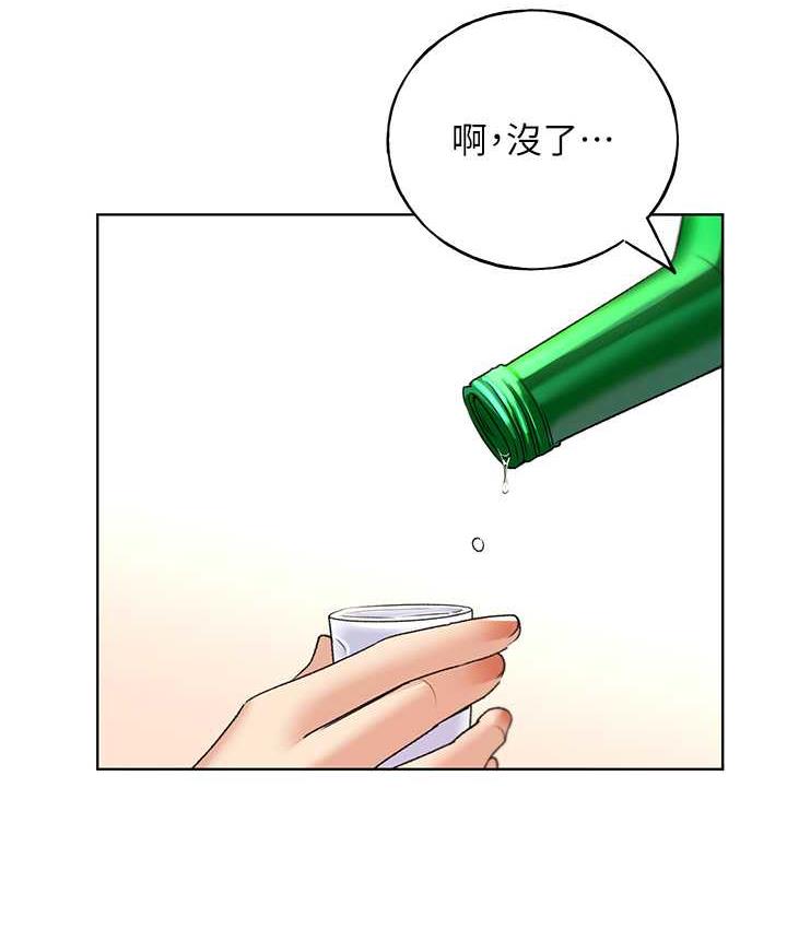 [韩国漫画] 野蛮插画家 剧情,巨乳大奶#[142P]-121