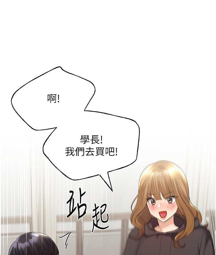 [韩国漫画] 野蛮插画家 剧情,巨乳大奶#[142P]-122