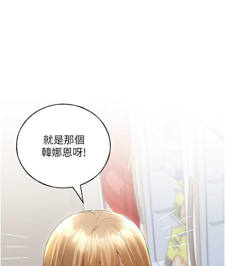 [韩国漫画] 野蛮插画家 剧情,巨乳大奶#[142P]-127