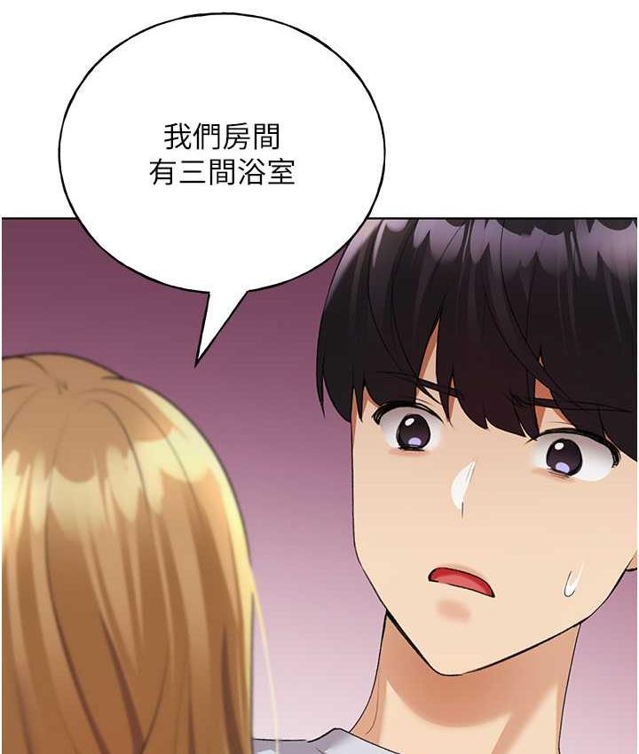 [韩国漫画] 野蛮插画家 剧情,巨乳大奶#[142P]-137
