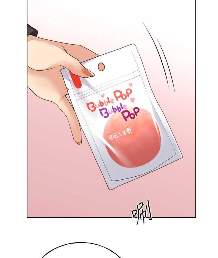 [韩国漫画] 野蛮插画家 剧情,巨乳大奶#[142P]-139
