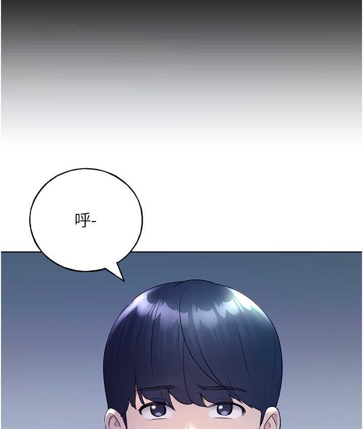 [韩国漫画] 野蛮插画家 剧情,巨乳大奶#[142P]-20