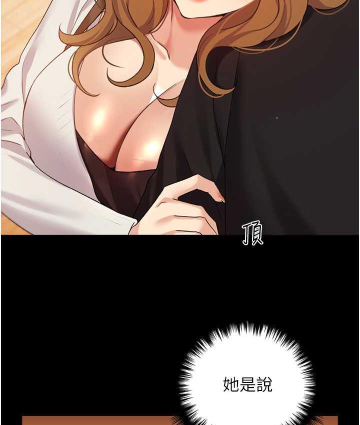 [韩国漫画] 野蛮插画家 剧情,巨乳大奶#[142P]-35