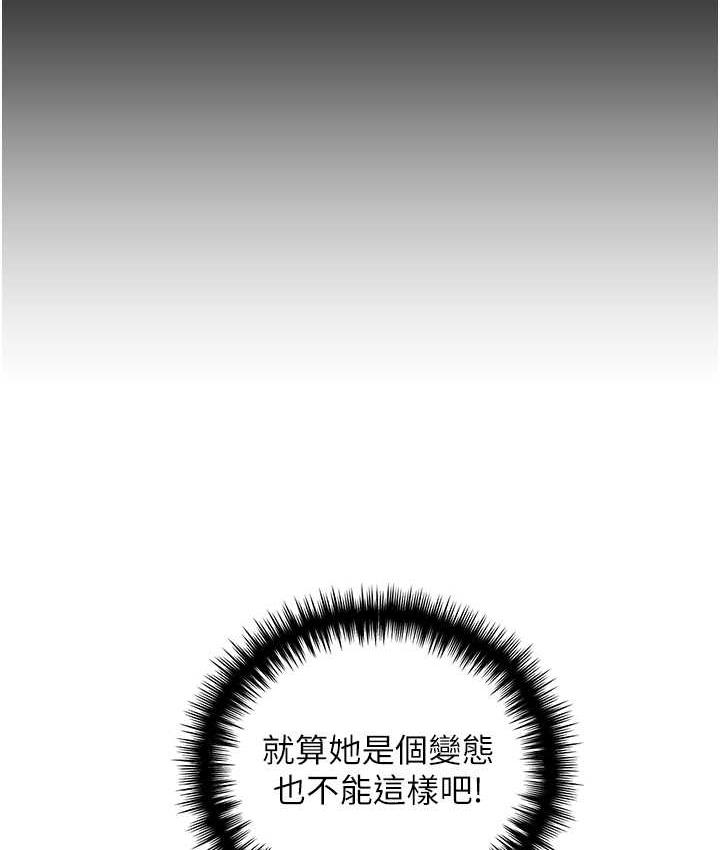 [韩国漫画] 野蛮插画家 剧情,巨乳大奶#[142P]-38