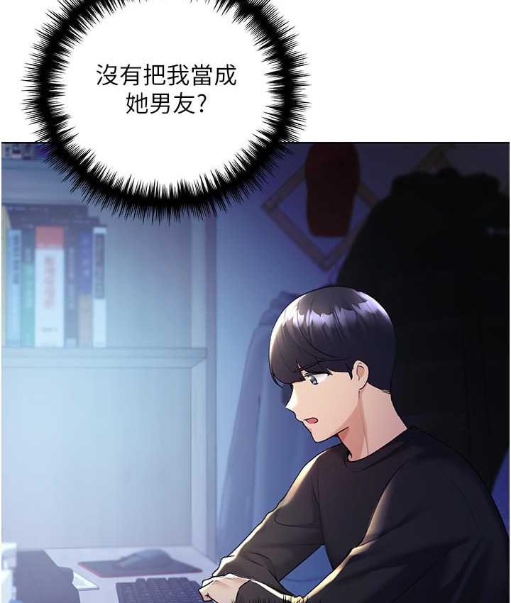 [韩国漫画] 野蛮插画家 剧情,巨乳大奶#[142P]-46