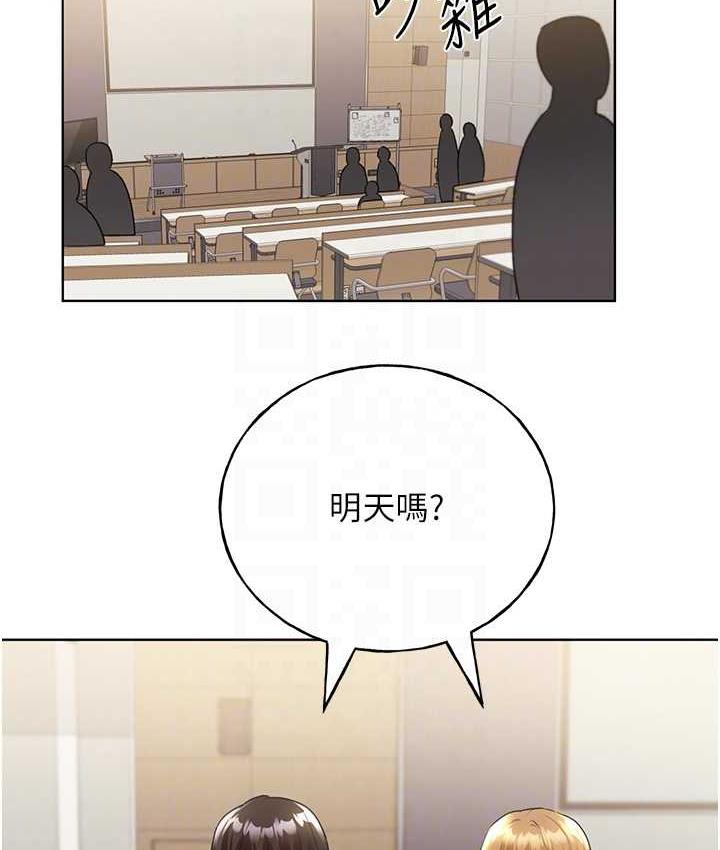 [韩国漫画] 野蛮插画家 剧情,巨乳大奶#[142P]-56