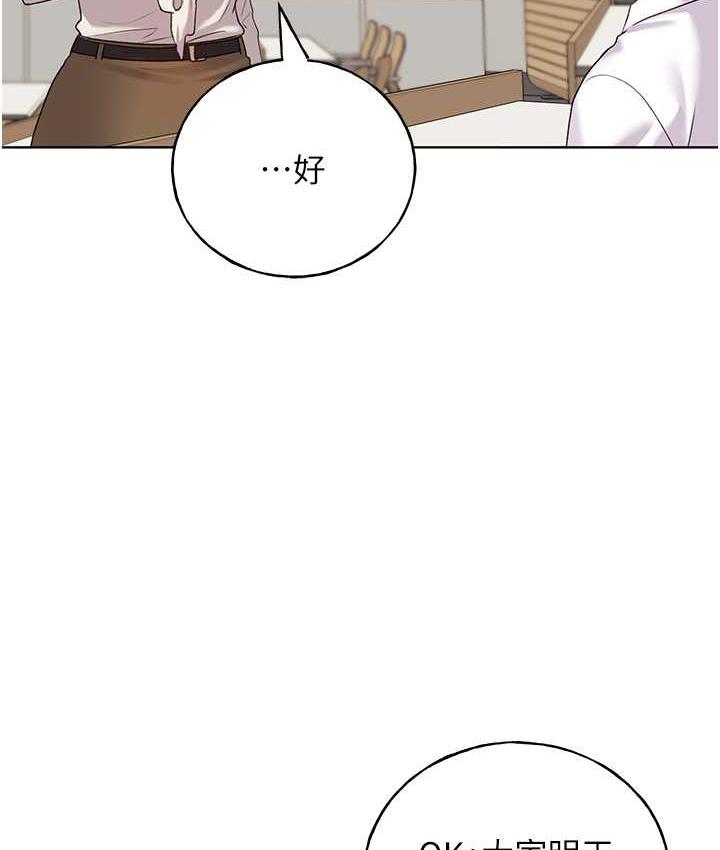 [韩国漫画] 野蛮插画家 剧情,巨乳大奶#[142P]-60