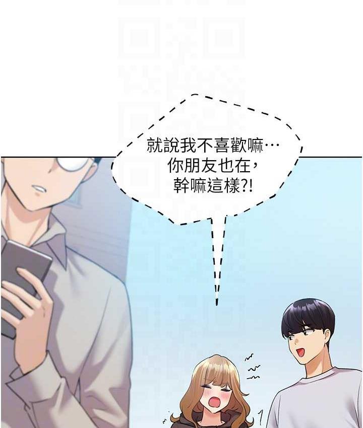[韩国漫画] 野蛮插画家 剧情,巨乳大奶#[142P]-67