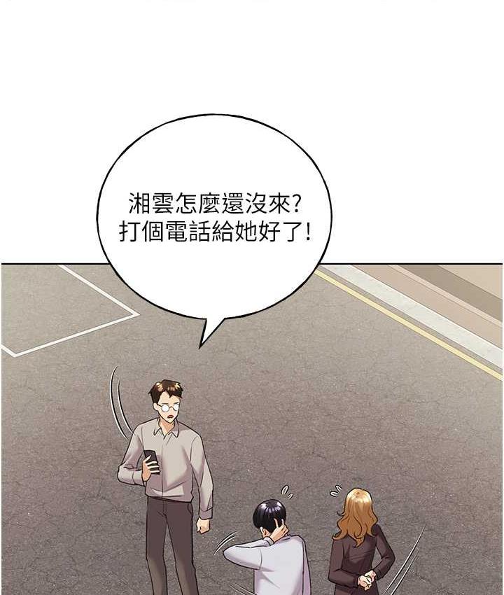 [韩国漫画] 野蛮插画家 剧情,巨乳大奶#[142P]-70