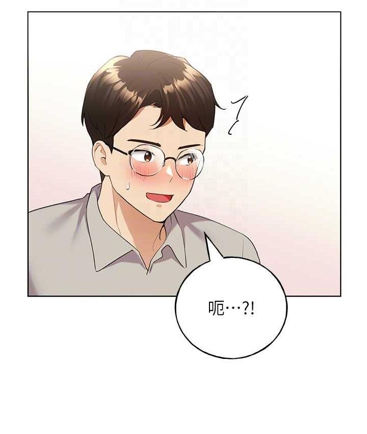 [韩国漫画] 野蛮插画家 剧情,巨乳大奶#[142P]-88