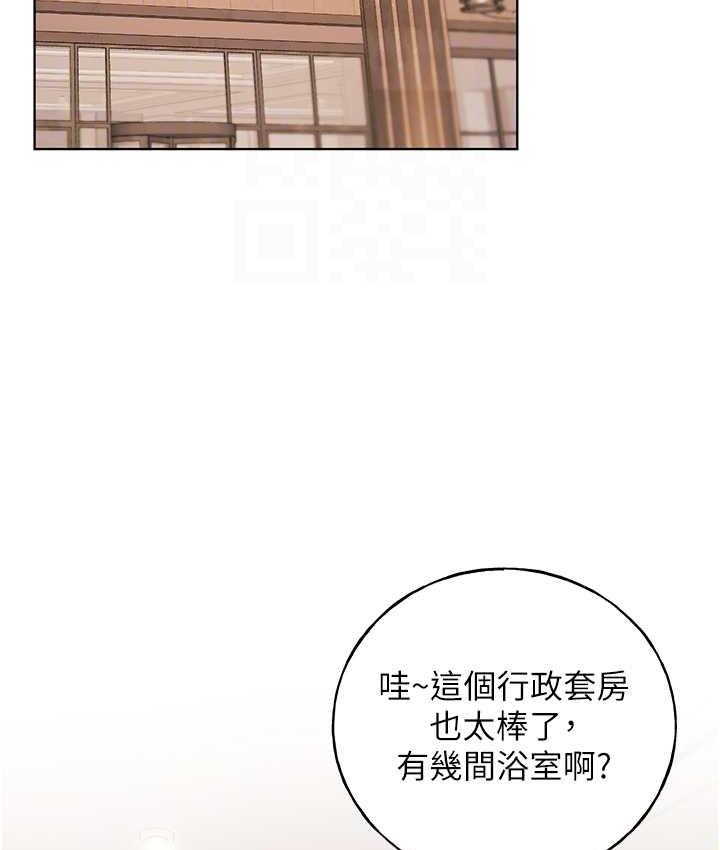 [韩国漫画] 野蛮插画家 剧情,巨乳大奶#[142P]-95