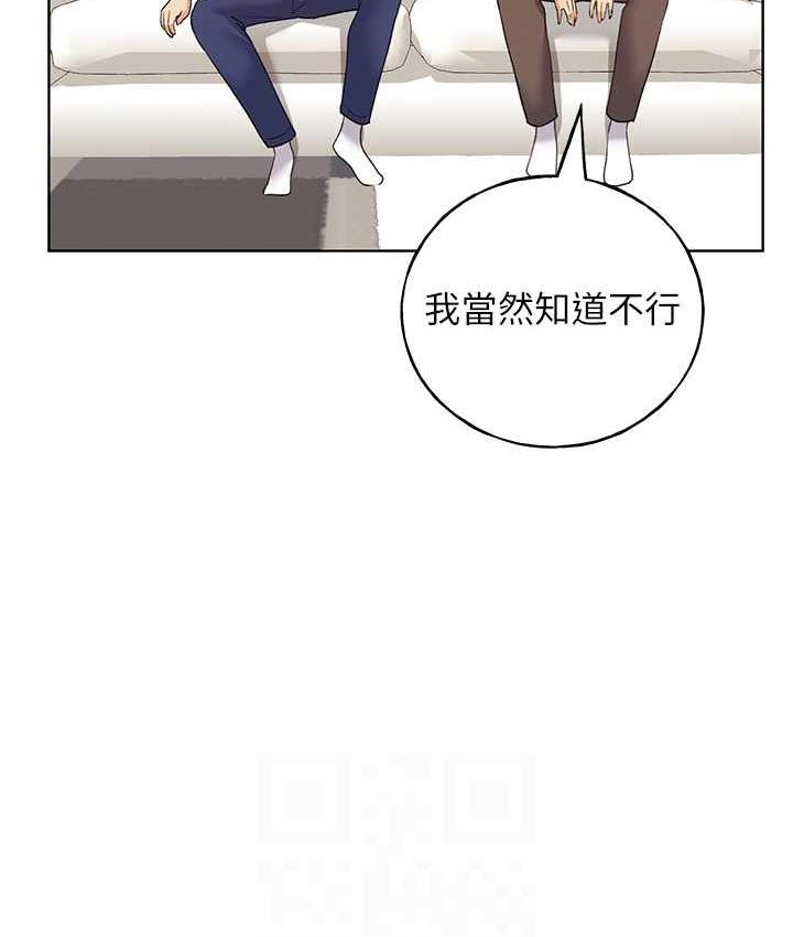 [韩国漫画] 野蛮插画家 剧情,巨乳大奶#[142P]-98