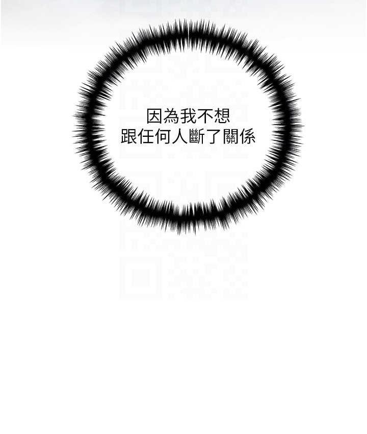 [韩国漫画] 野蛮插画家 剧情,巨乳大奶#[140P]-109