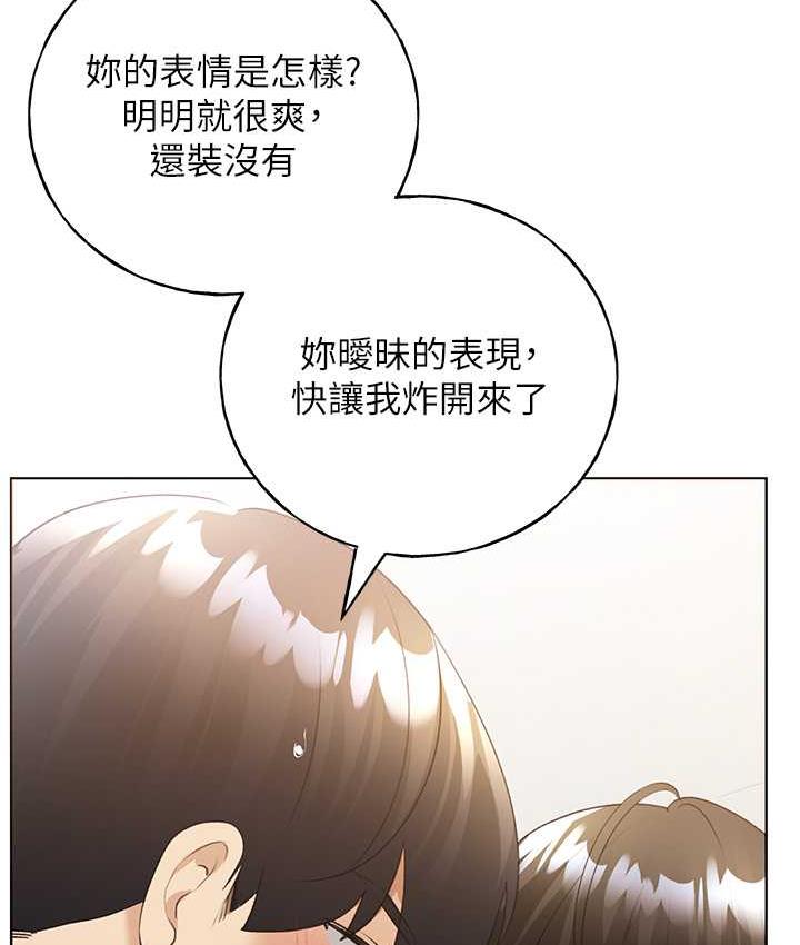 [韩国漫画] 野蛮插画家 剧情,巨乳大奶#[140P]-115