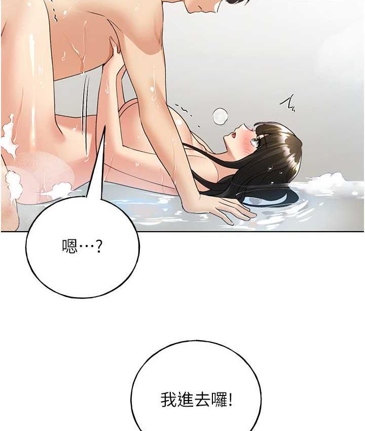 [韩国漫画] 野蛮插画家 剧情,巨乳大奶#[140P]-124