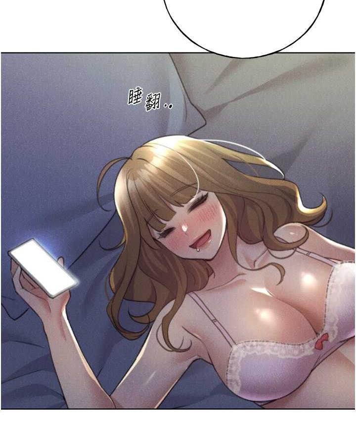 [韩国漫画] 野蛮插画家 剧情,巨乳大奶#[140P]-3