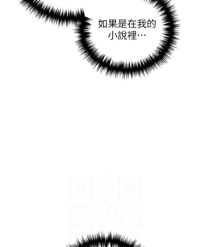 [韩国漫画] 野蛮插画家 剧情,巨乳大奶#[140P]-41
