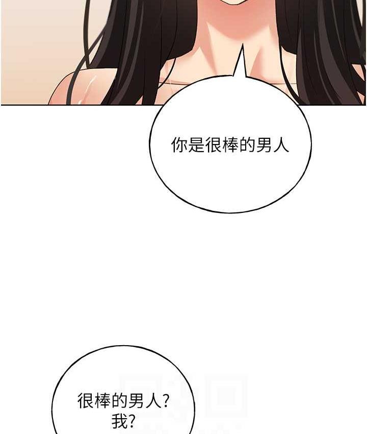 [韩国漫画] 野蛮插画家 剧情,巨乳大奶#[140P]-54
