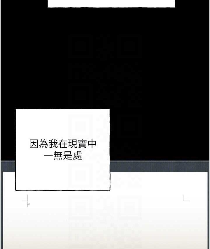 [韩国漫画] 野蛮插画家 剧情,巨乳大奶#[140P]-67