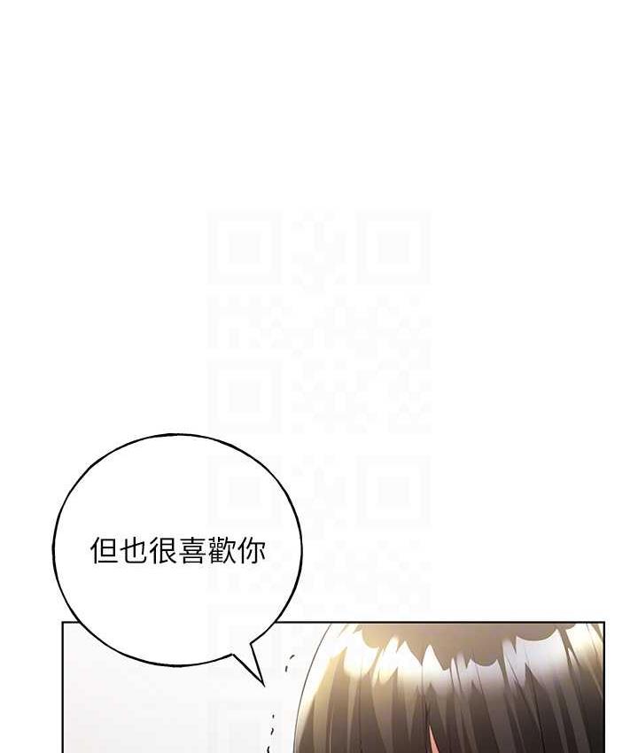 [韩国漫画] 野蛮插画家 剧情,巨乳大奶#[140P]-79