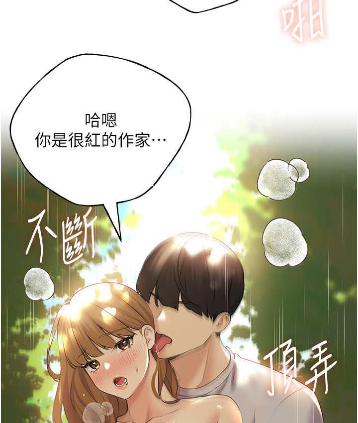 [韩国漫画] 野蛮插画家 剧情,巨乳大奶#[137P]-118