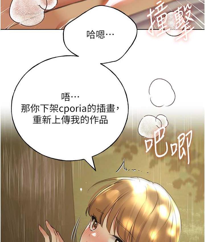 [韩国漫画] 野蛮插画家 剧情,巨乳大奶#[137P]-124