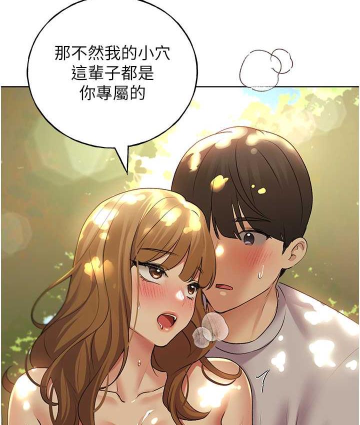 [韩国漫画] 野蛮插画家 剧情,巨乳大奶#[137P]-131