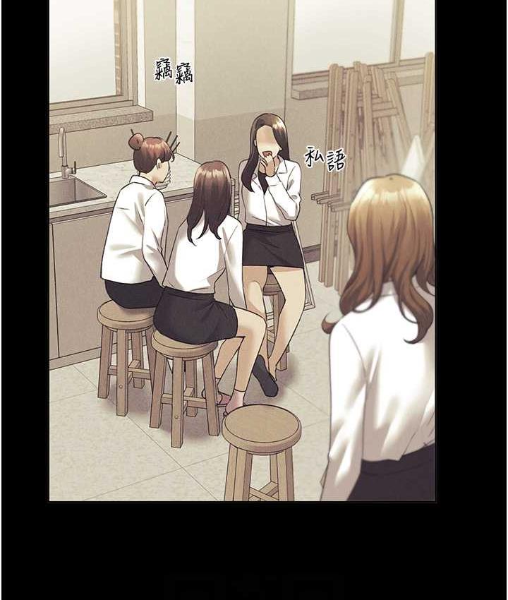 [韩国漫画] 野蛮插画家 剧情,巨乳大奶#[137P]-14