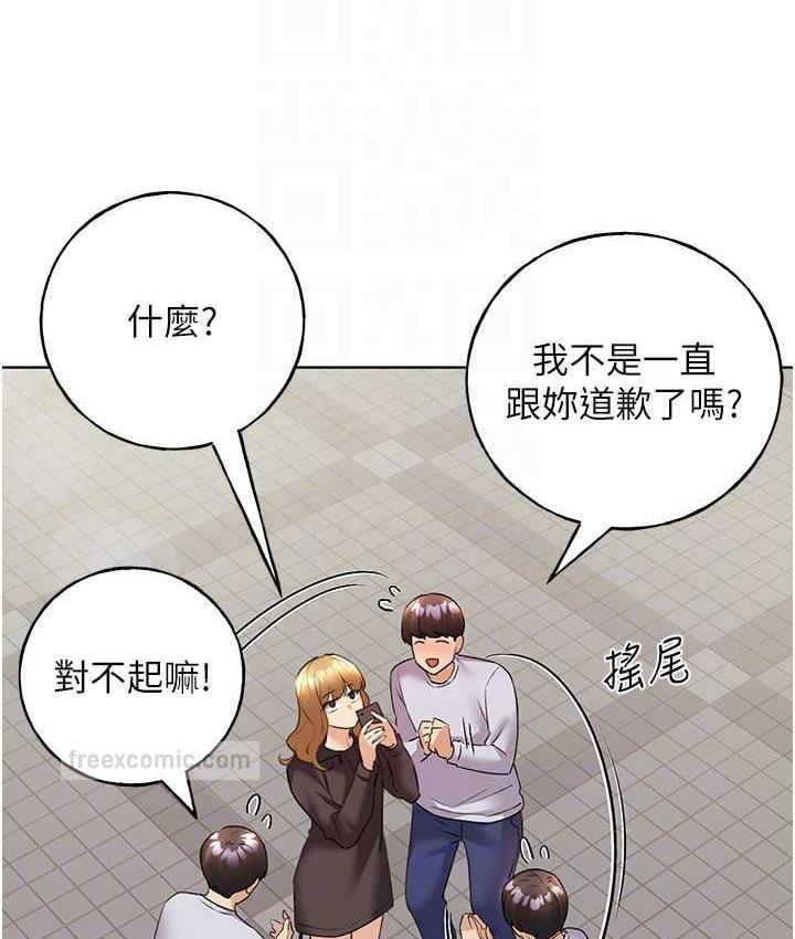 [韩国漫画] 野蛮插画家 剧情,巨乳大奶#[137P]-40