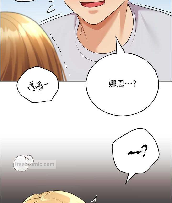 [韩国漫画] 野蛮插画家 剧情,巨乳大奶#[137P]-60