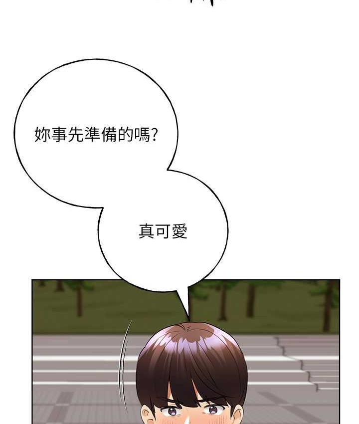 [韩国漫画] 野蛮插画家 剧情,巨乳大奶#[137P]-70