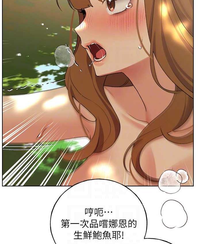 [韩国漫画] 野蛮插画家 剧情,巨乳大奶#[137P]-94