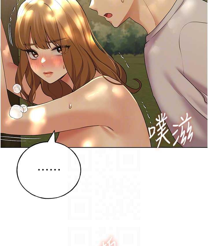 [韩国漫画] 野蛮插画家 剧情,巨乳大奶#[137P]-98
