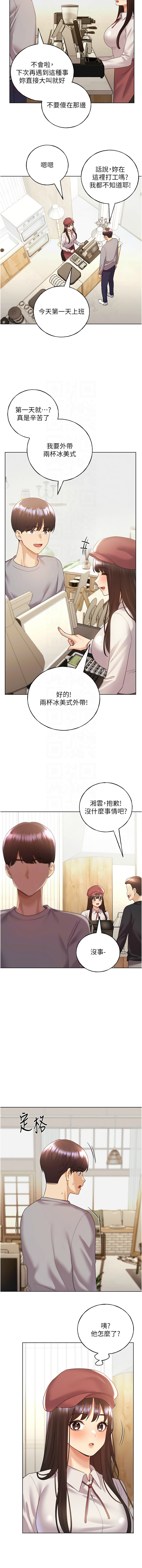 [韩国漫画] 野蛮插画家 剧情,巨乳大奶#[14P]-11