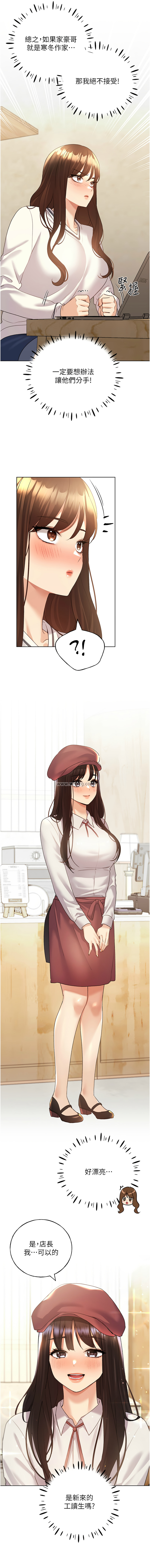 [韩国漫画] 野蛮插画家 剧情,巨乳大奶#[14P]-7