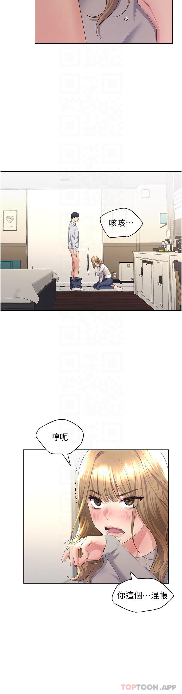 [韩国漫画] 野蛮插画家 剧情,巨乳大奶#[44P]-11