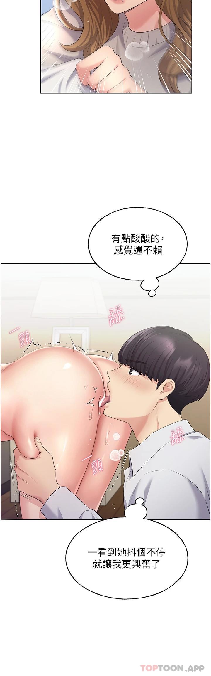 [韩国漫画] 野蛮插画家 剧情,巨乳大奶#[44P]-28