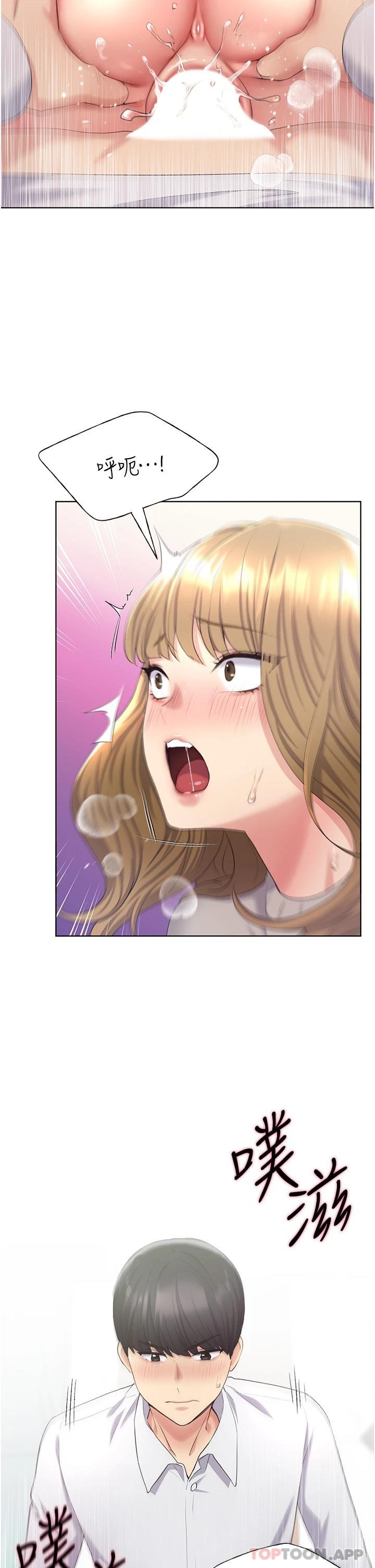 [韩国漫画] 野蛮插画家 剧情,巨乳大奶#[44P]-39