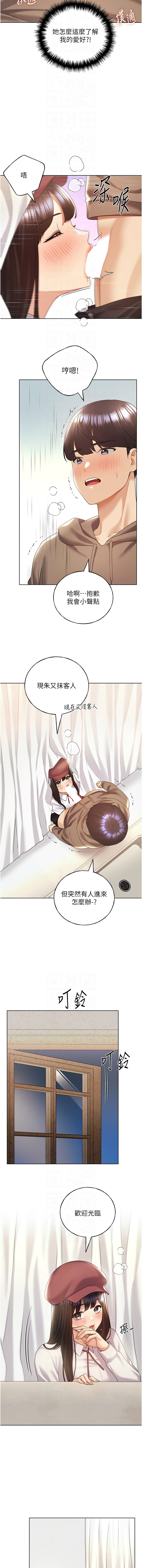 [韩国漫画] 野蛮插画家 剧情,巨乳大奶#[13P]-10