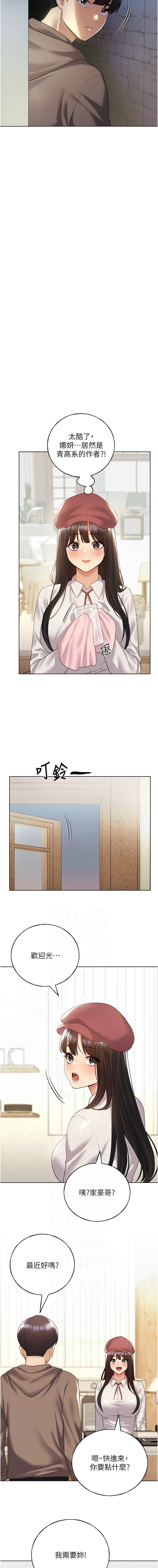 [韩国漫画] 野蛮插画家 剧情,巨乳大奶#[13P]-2