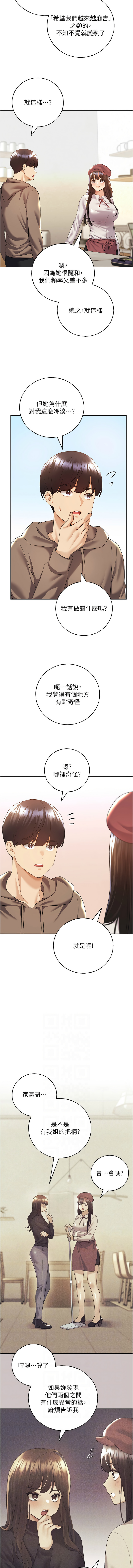 [韩国漫画] 野蛮插画家 剧情,巨乳大奶#[13P]-6