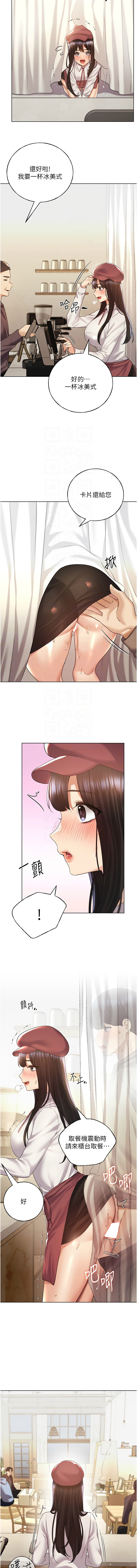 [韩国漫画] 野蛮插画家 剧情,巨乳大奶#[14P]-9