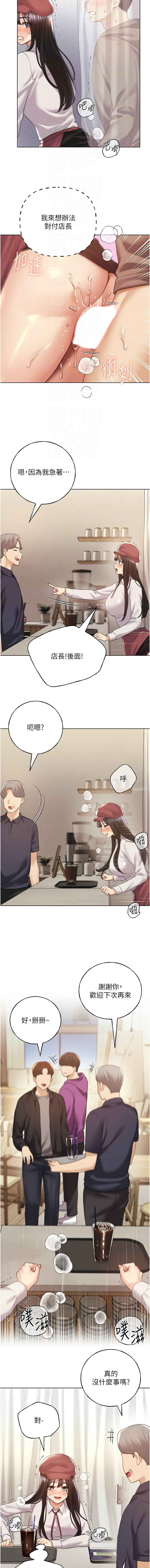[韩国漫画] 野蛮插画家 剧情,巨乳大奶#[15P]-4