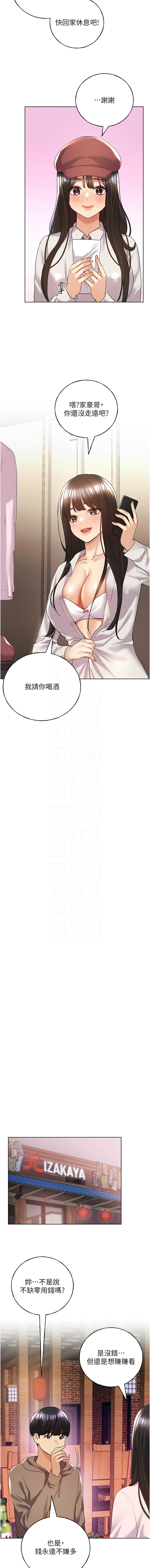 [韩国漫画] 野蛮插画家 剧情,巨乳大奶#[15P]-9