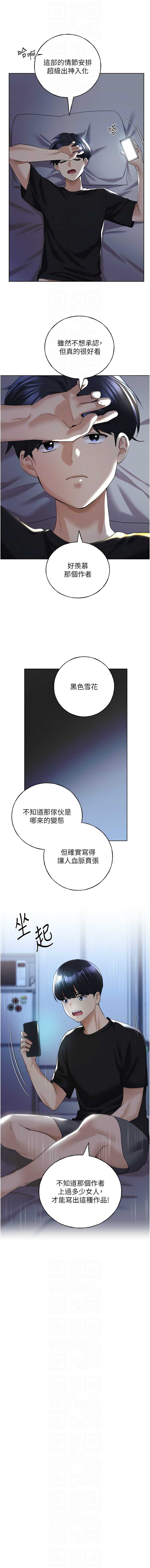 [韩国漫画] 野蛮插画家 剧情,巨乳大奶#[14P]-10